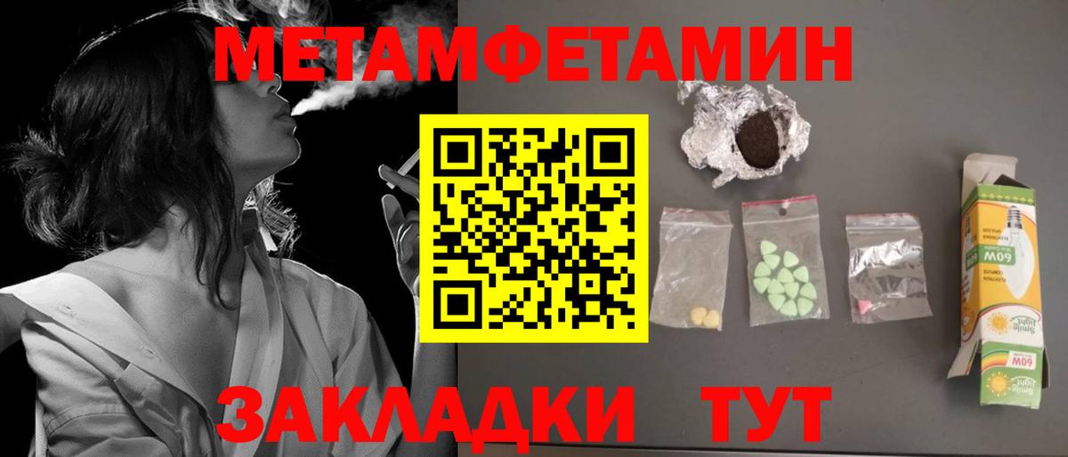 Амфетамин VHQ Протвино