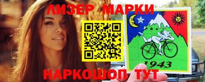 кокаин премиум Бугуруслан
