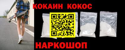 кокаин премиум Бугуруслан