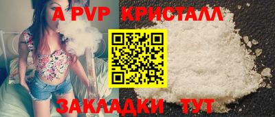 марихуана Будённовск