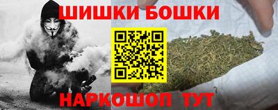 марихуана Будённовск
