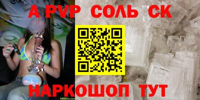 кокаин премиум Бугуруслан