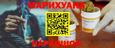 марихуана Будённовск