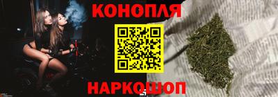 марихуана Будённовск