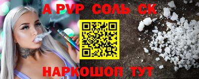 кокаин премиум Бугуруслан