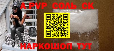 кокаин премиум Бугуруслан