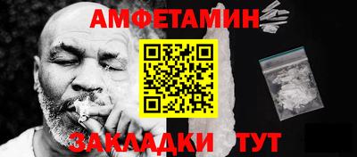 кокаин премиум Бугуруслан