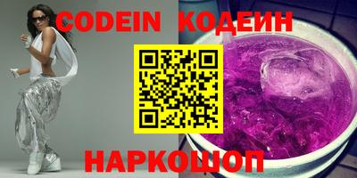марихуана Будённовск