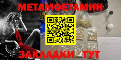 кокаин премиум Бугуруслан