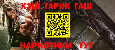 кокаин премиум Бугуруслан