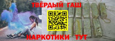 марихуана Будённовск