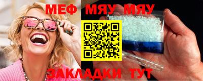 кокаин премиум Бугуруслан