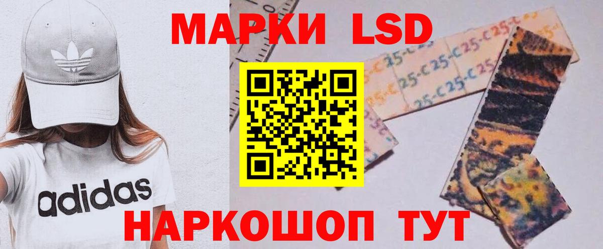 Протвино  Лсд 25 экстази кислота  Вход с VPN  Лсд 25 экстази ecstasy 