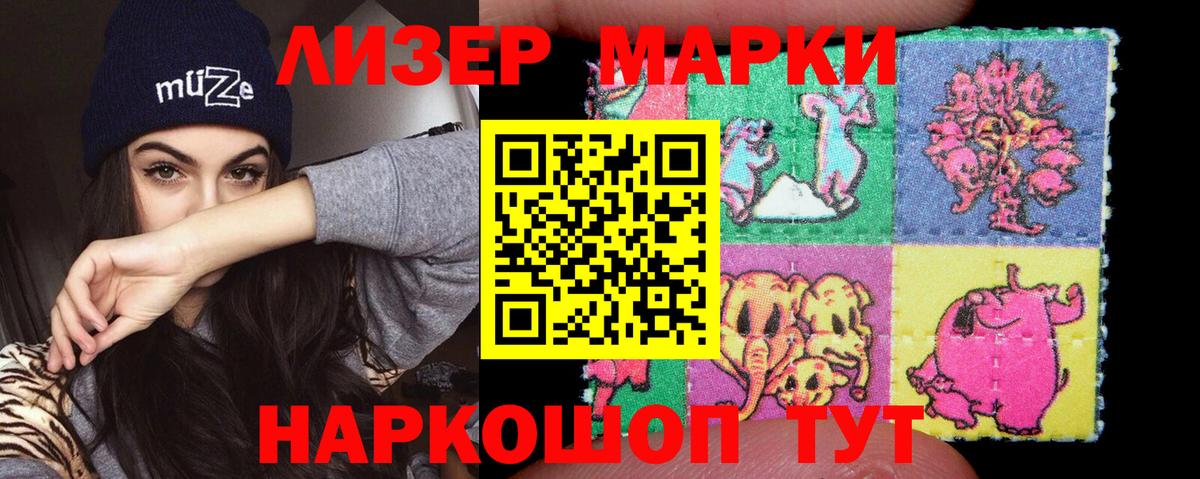 ЛСД экстази ecstasy Протвино