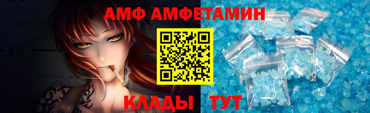Протвино  МЕТАМФЕТАМИН винт  Вход с VPN  МЕТАМФЕТАМИН винт 