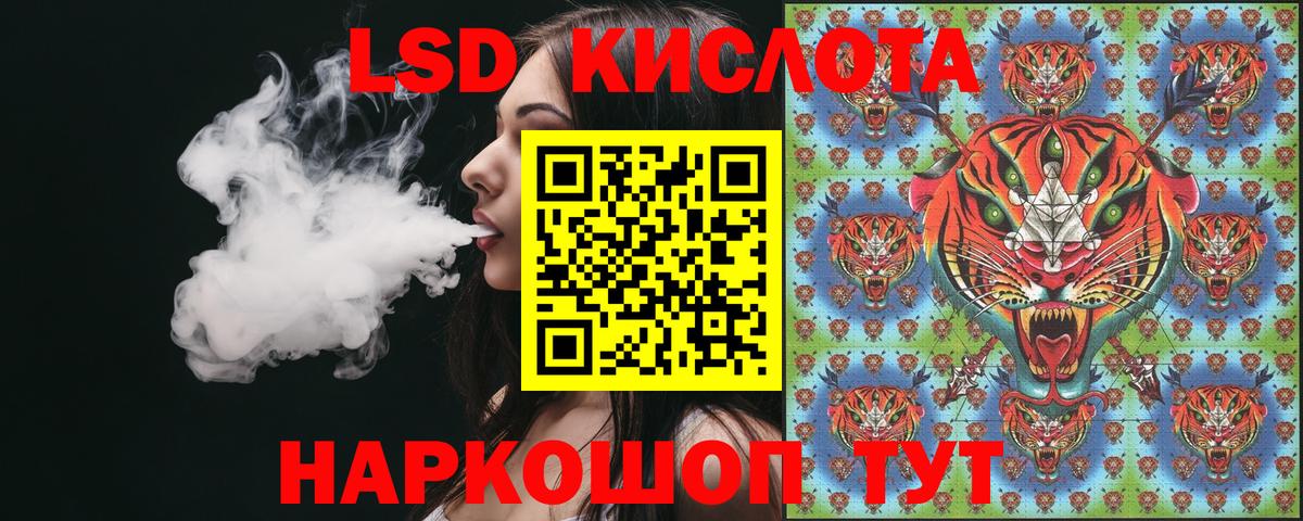 Наркотические марки 1500мкг Протвино