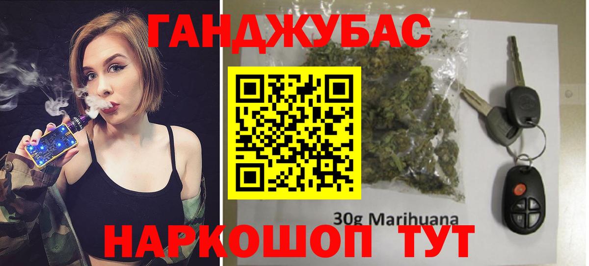 МАРИХУАНА конопля Протвино