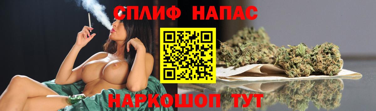 Марихуана THC 21%  Марихуана Amnesia  Конопля Ganja  Протвино  Вход с VPN 